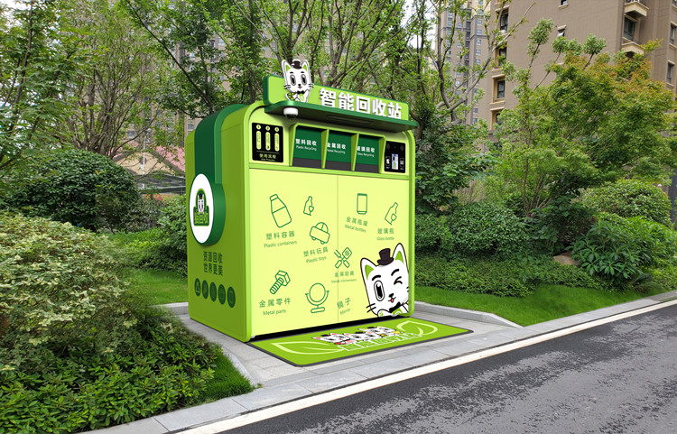 貓先生智能再生資源回收站，環(huán)保驛站，垃圾分類設(shè)備廠家.jpg