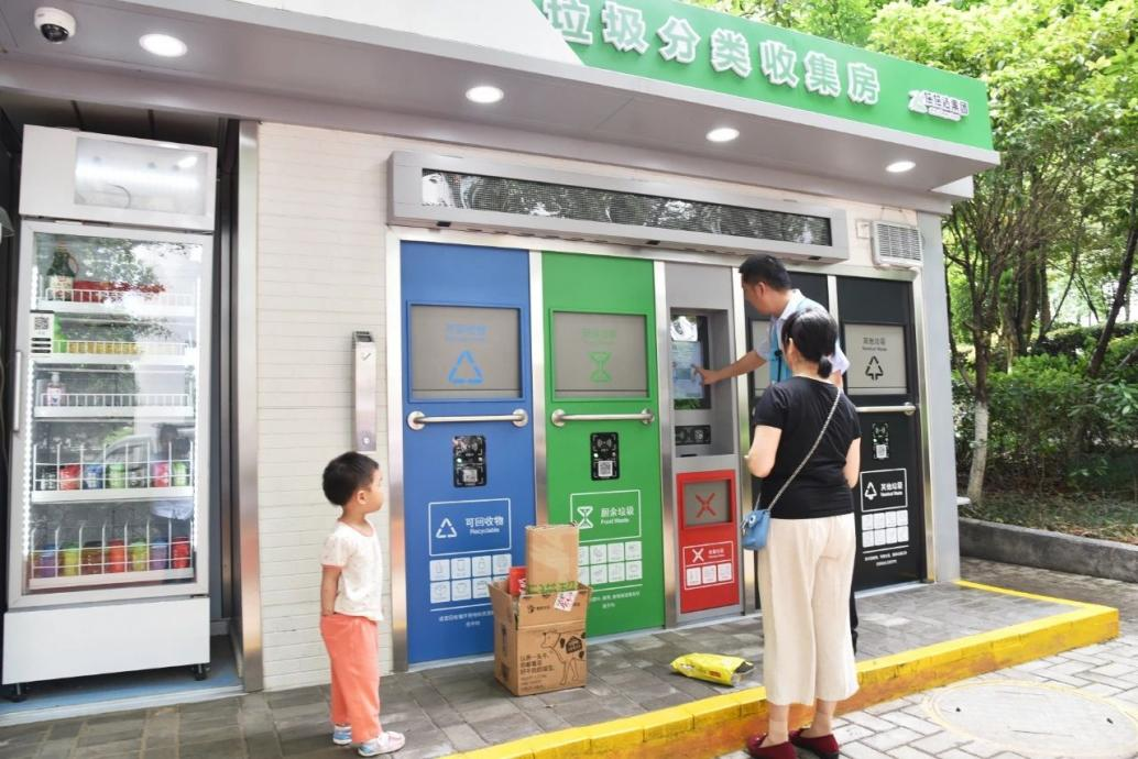 垃圾分類投放站，四分類垃圾房，智能垃圾分類投放點 ，定時定點垃圾收集房