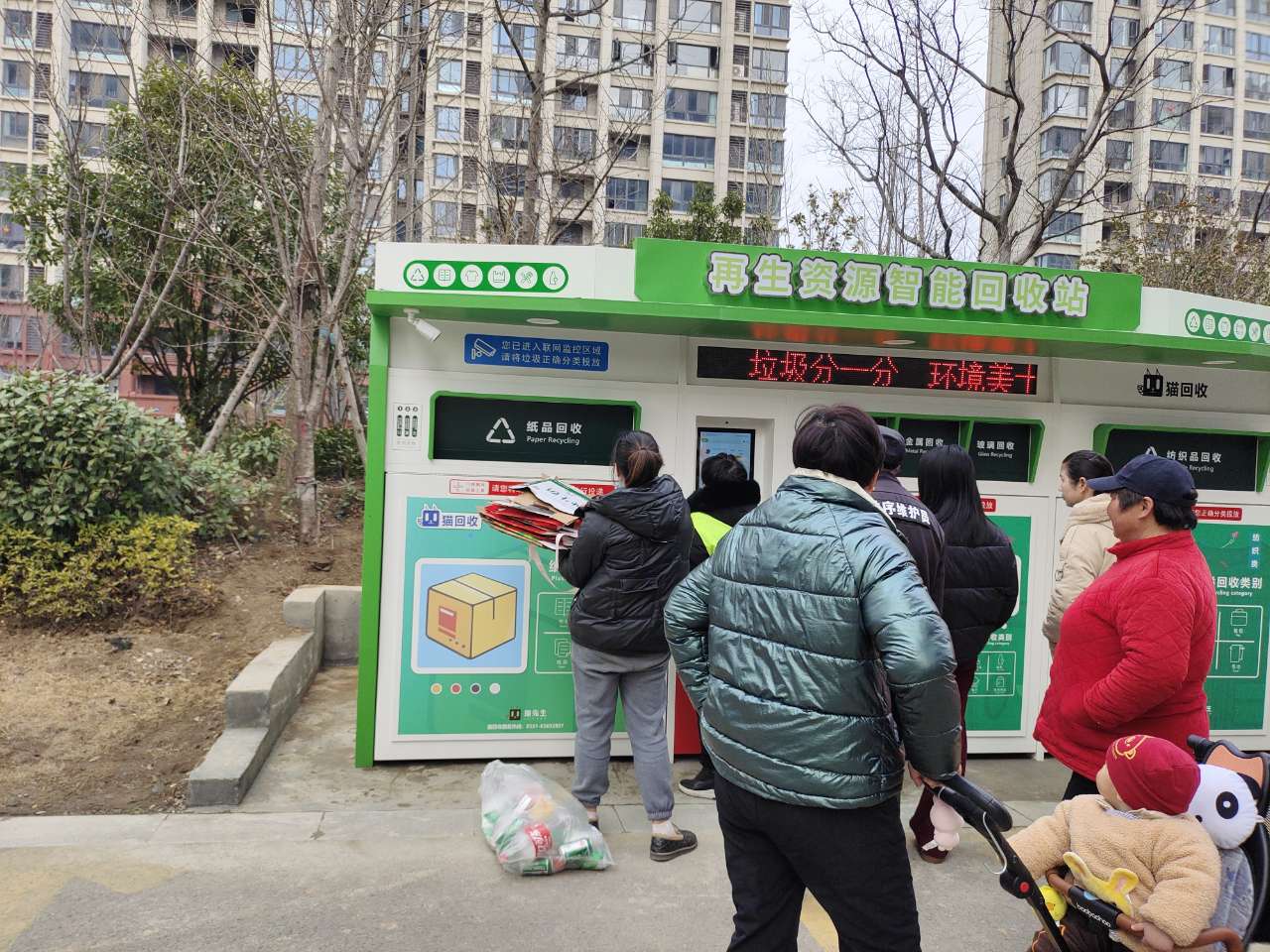 貓先生智能分類回收站 智能垃圾分類回收柜 居民區垃圾回收站 再生資源回收設備.jpg