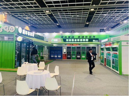 華展貓先生，智能垃圾分類展會，垃圾房廠家，兩網(wǎng)融合驛站