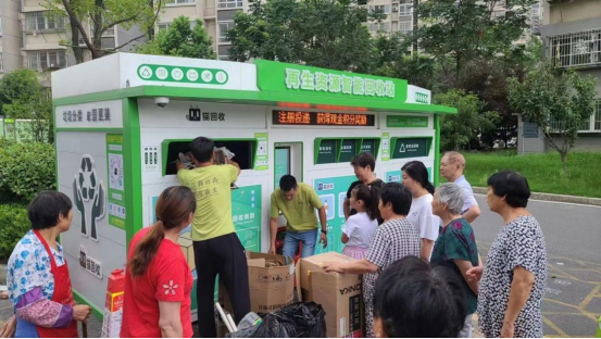 華展貓先生智能垃圾分類回收站，廢品回收箱，廢紙回收柜