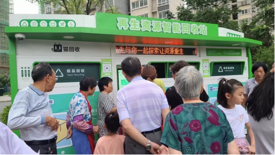 華展貓先生智能垃圾分類回收站，廢品回收箱，廢紙回收柜