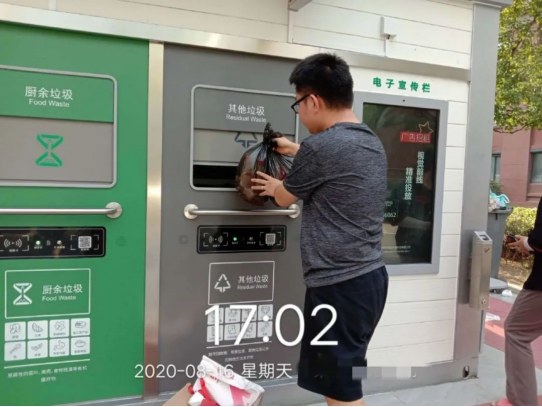 華展貓先生，智能分類垃圾房廠家，定時定點垃圾收集點建設