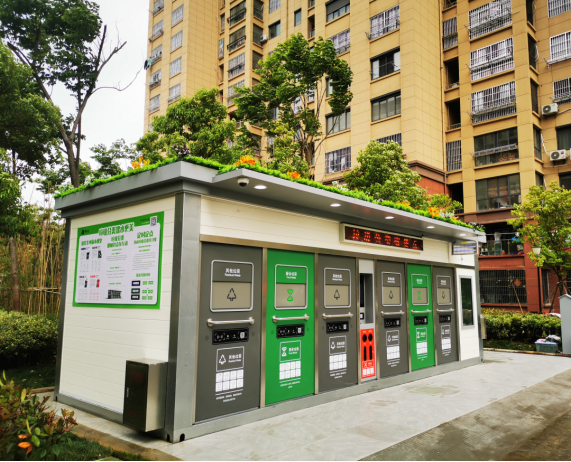 華展貓先生，智能分類垃圾房廠家，定時定點垃圾收集點建設