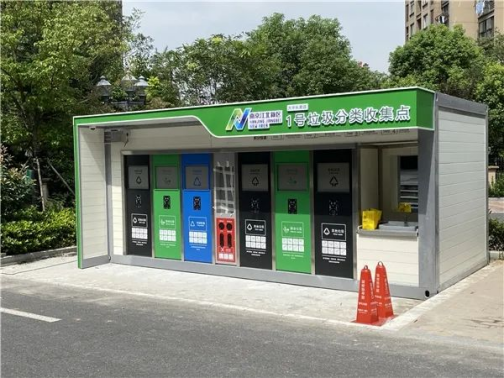 華展貓先生，智能垃圾分類兩網融合解決方案，垃圾收集房生產廠家