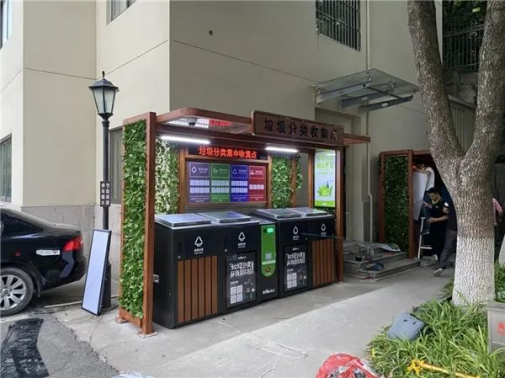 華展貓先生，智能垃圾分類兩網融合解決方案，垃圾收集房生產廠家