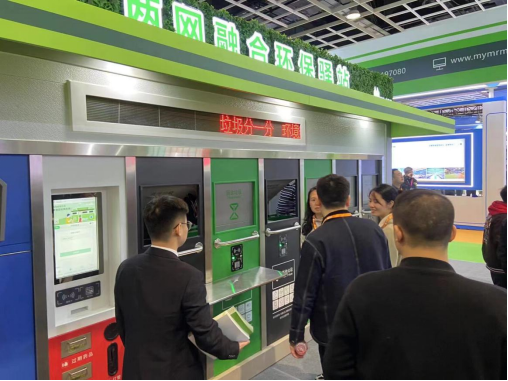 華展貓先生，智能垃圾房設備廠家，定時定點垃圾收集站安裝制作