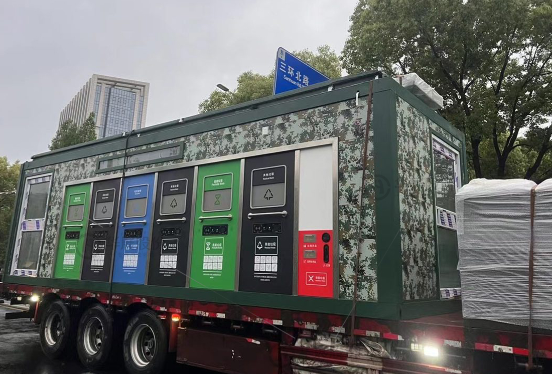 華展貓先生，智能垃圾分類收集房，垃圾房廠家，智能垃圾分類