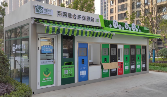 華展貓先生，智能垃圾分類房，垃圾收集房，廢品回收設(shè)備廠家