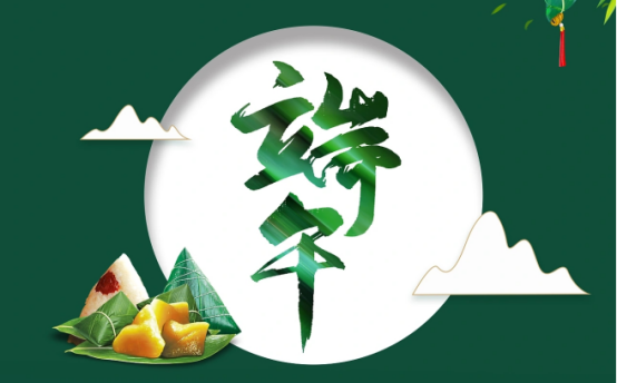 華展貓先生，端午節，垃圾分類