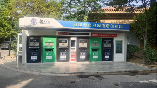 華展貓先生，智能垃圾房，垃圾分類(lèi)房，垃圾投放點(diǎn)