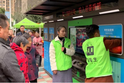 貓先生，垃圾分類示范小區(qū)建設(shè)，智能垃圾房廠家