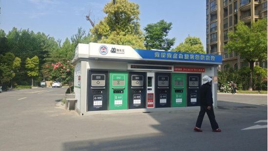 貓先生垃圾分類，智能垃圾房，定時定點垃圾收集點建設，垃圾房廠家