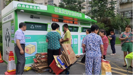 貓先生廢品回收，互聯(lián)網(wǎng)+回收加盟，垃圾分類廠家