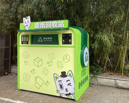 貓先生互聯(lián)網(wǎng)廢品回收加盟，智能收廢品，回收加盟廠家，智能廢紙回收站