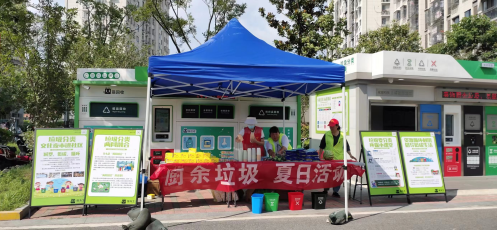 貓先生 垃圾分類宣傳活動，智能垃圾房，社區(qū)垃圾分類運(yùn)營