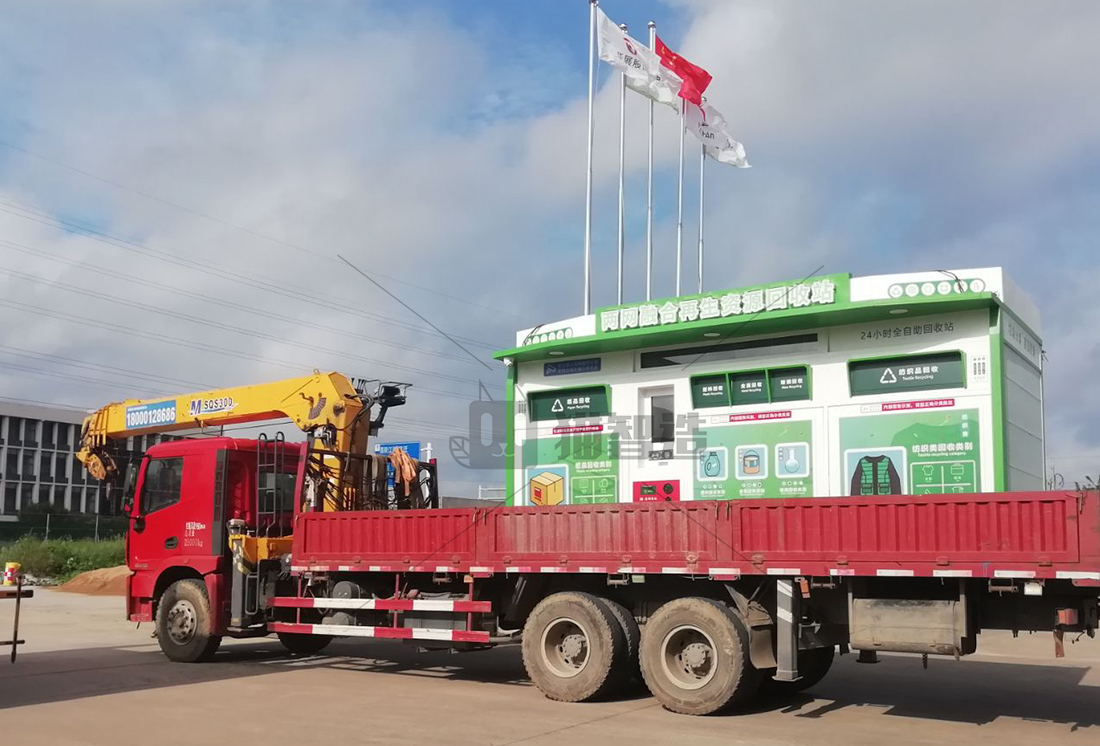 江蘇貓先生廢品回收加盟，智能廢品回收設備，再生資源回收站，互聯網回收