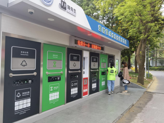 貓先生垃圾分類，智能垃圾房，垃圾分類收集點，生活垃圾投放站