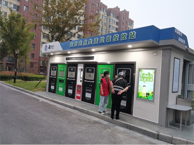 貓先生智能垃圾房，垃圾分類投放站，社區(qū)垃圾分類點 生產(chǎn)廠家