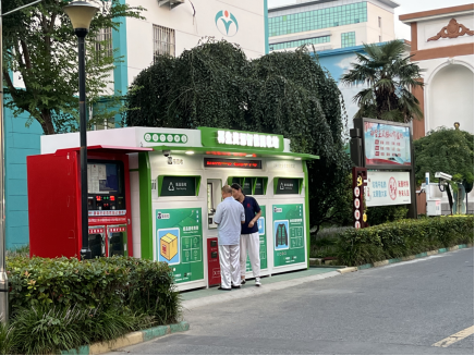 貓先生回收，廢品回收機器，舊衣回收箱，大型廢品回收設備廠家