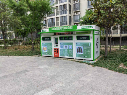 貓先生互聯網回收，廢舊物資回收加盟， 廢品回收箱回收柜