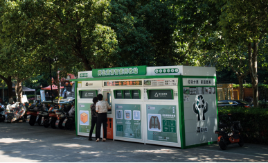 貓先生智能垃圾房，廢品回收智能柜，垃圾收集點生產廠家