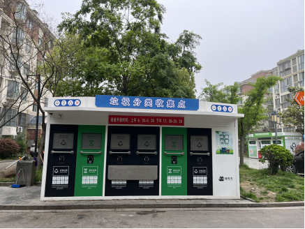 貓先生智能垃圾分類房，社區垃圾分類收集點，生活垃圾投放房生產廠家