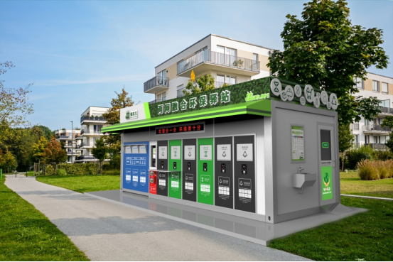 垃圾房實(shí)景圖，智能垃圾房，垃圾分類收集點(diǎn)，回收站生產(chǎn)廠家，兩網(wǎng)融合環(huán)保驛站