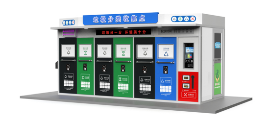 垃圾房效果圖，智能垃圾房，垃圾分類收集點(diǎn)，回收站生產(chǎn)廠家，垃圾分類收集點(diǎn)