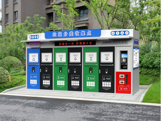 垃圾房實(shí)景圖，智能垃圾房，垃圾分類收集點(diǎn)，回收站生產(chǎn)廠家，垃圾分類收集點(diǎn)