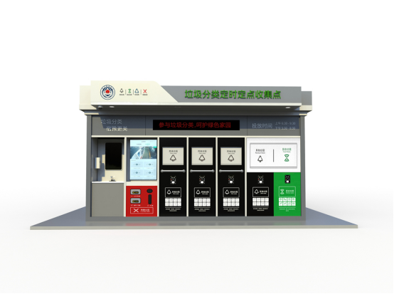 垃圾房效果圖，智能垃圾房，垃圾分類收集點(diǎn)，回收站生產(chǎn)廠家，垃圾分類定時(shí)定點(diǎn)收集點(diǎn)