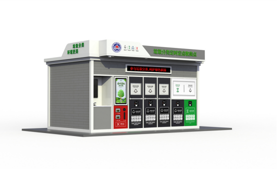 垃圾房效果圖，智能垃圾房，垃圾分類收集點(diǎn)，回收站生產(chǎn)廠家，垃圾分類定時(shí)定點(diǎn)收集點(diǎn)