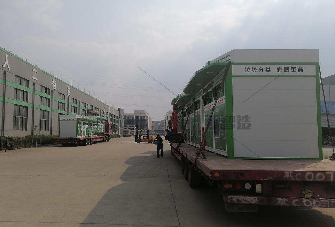 貓先生廢舊物資回收站，智能再生資源回收箱，社區垃圾分類站生產廠家