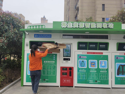 貓先生回收，廢品回收箱，回收平臺(tái)