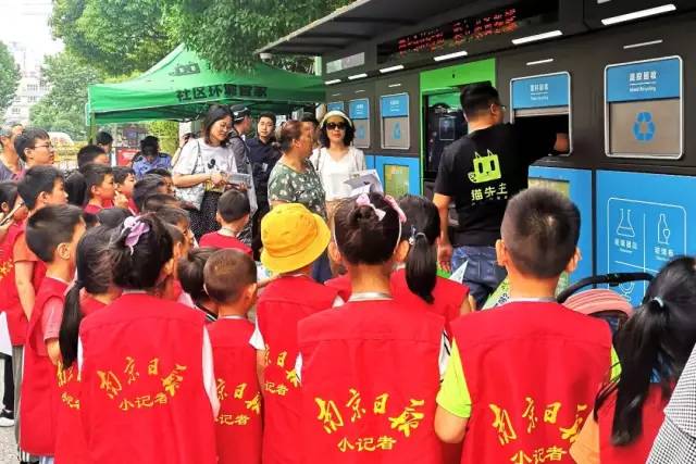 貓先生垃圾分類(lèi)項(xiàng)目，南京垃圾分類(lèi)示范案例，垃圾分類(lèi)試點(diǎn)