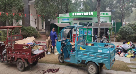 貓先生廢品回收，智能回收加盟，廢品回收箱價格，收集柜生產廠家