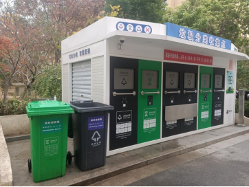 智能分類(lèi)垃圾房，清潔小屋，垃圾分類(lèi)收集站生產(chǎn)廠(chǎng)家