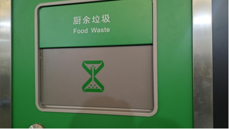 智能分類(lèi)垃圾房，清潔小屋，垃圾分類(lèi)收集站生產(chǎn)廠(chǎng)家