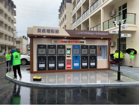 智能分類(lèi)垃圾房，清潔小屋，垃圾分類(lèi)收集站生產(chǎn)廠(chǎng)家