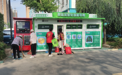 智能廢品回收箱，再生資源收集柜，小區垃圾回收站生產廠家