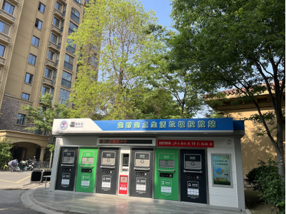 智能分類垃圾房，清潔小屋，垃圾分類收集站生產廠家