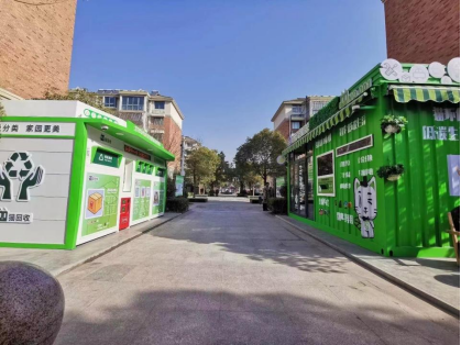 貓先生智能廢品回收箱，再生資源收集柜，小區(qū)垃圾回收站生產(chǎn)廠家