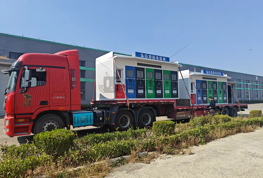 智能垃圾房,垃圾收集清潔屋,小區垃圾分類站生產廠家，分類垃圾收集點