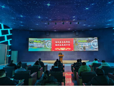 華展股份，智能垃圾分類收集站生產(chǎn)廠家，無線充電樁廠家