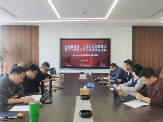 江蘇智能分類垃圾房，清潔小屋，垃圾分類收集站生產廠家