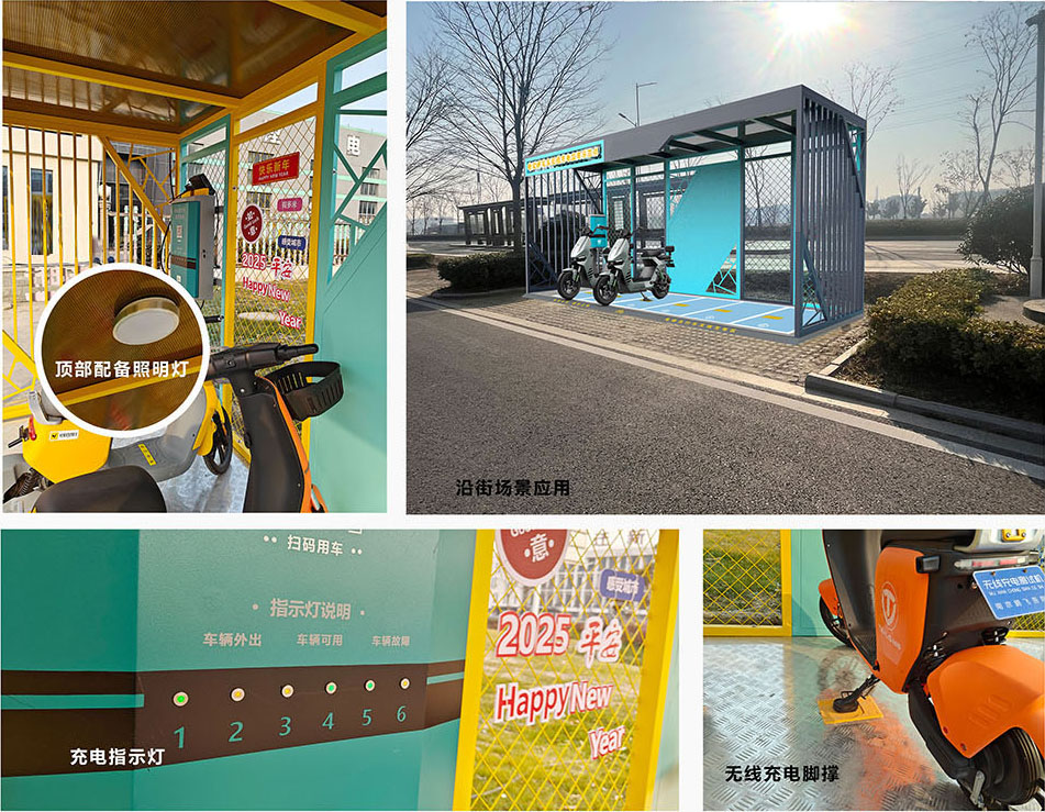 電動車無線充電樁，兩輪車無線充電，一拖六充電樁