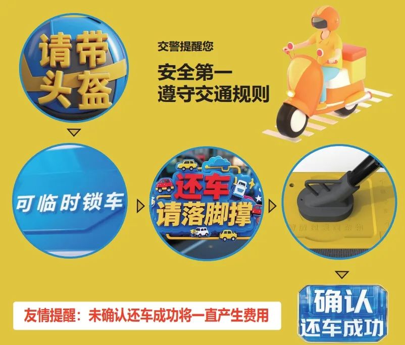 電動車自行車無線充電，兩輪車無線充電，電動車無線充電設(shè)備，兩輪電動車無線充電樁