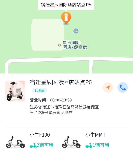 電瓶車智能無(wú)線充電站，分時(shí)租賃電動(dòng)車，分時(shí)租賃電動(dòng)自行車，兩輪電動(dòng)車無(wú)線充電項(xiàng)目