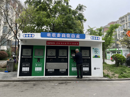 江蘇貓先生智能分類垃圾房，清潔小屋，垃圾分類收集站生產廠家